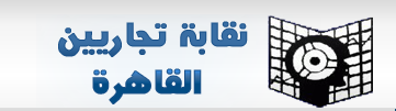 منحة المحاسب المعتمد وتدريب فى مكاتب محاسبة